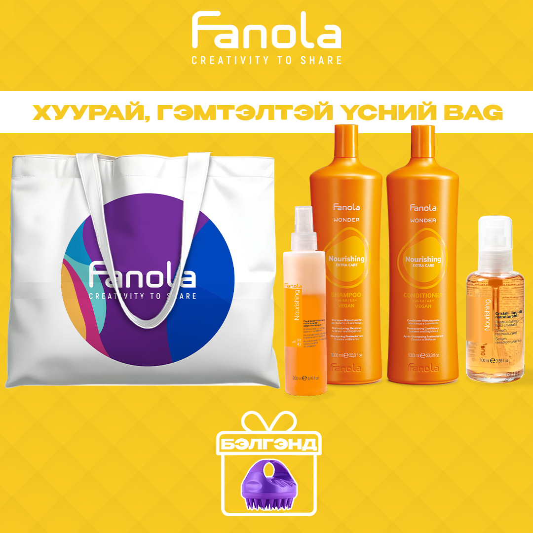 Хуурай гэмтэлтэй үсний багц том