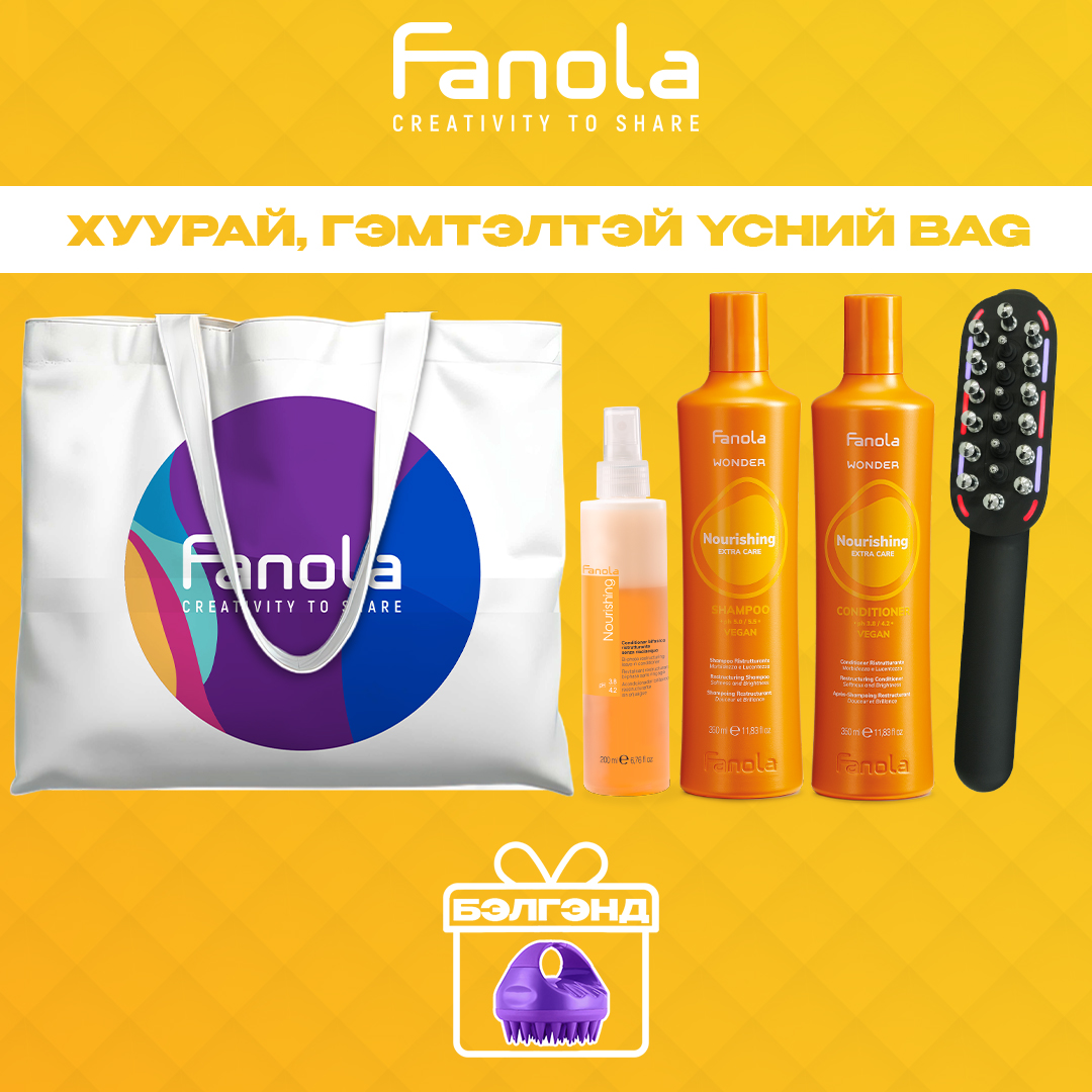 Хуурай гэмтэлтэй үсний цүнх жижиг