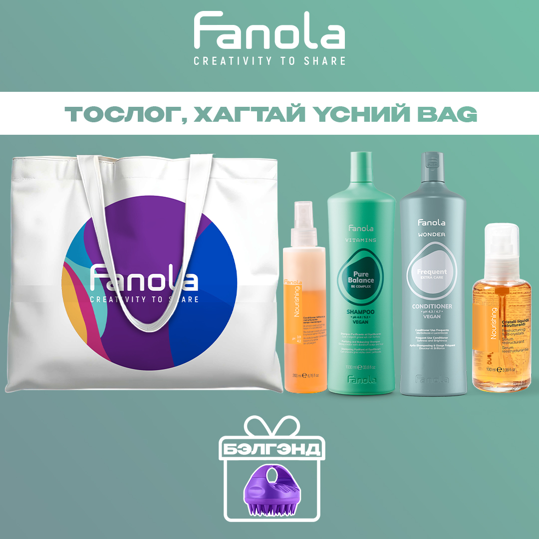 Тослог хагтай үсний багц том