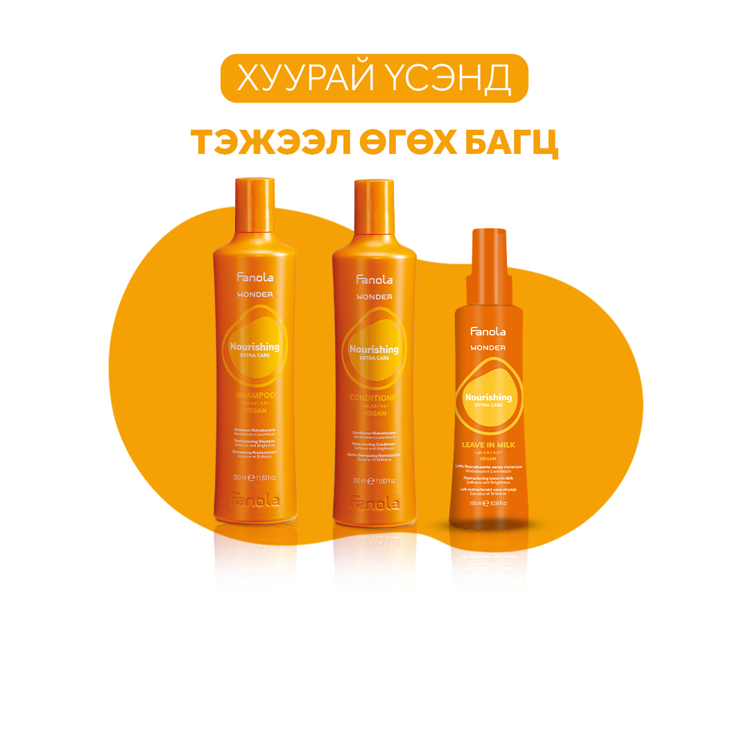 хуурай үсэнд Тэжээл өгөх багц