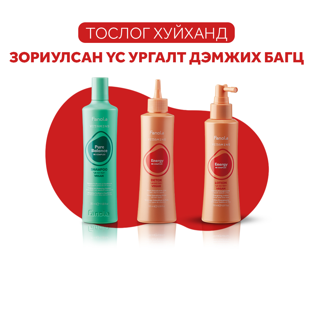 Үс уналтын эсрэг багц