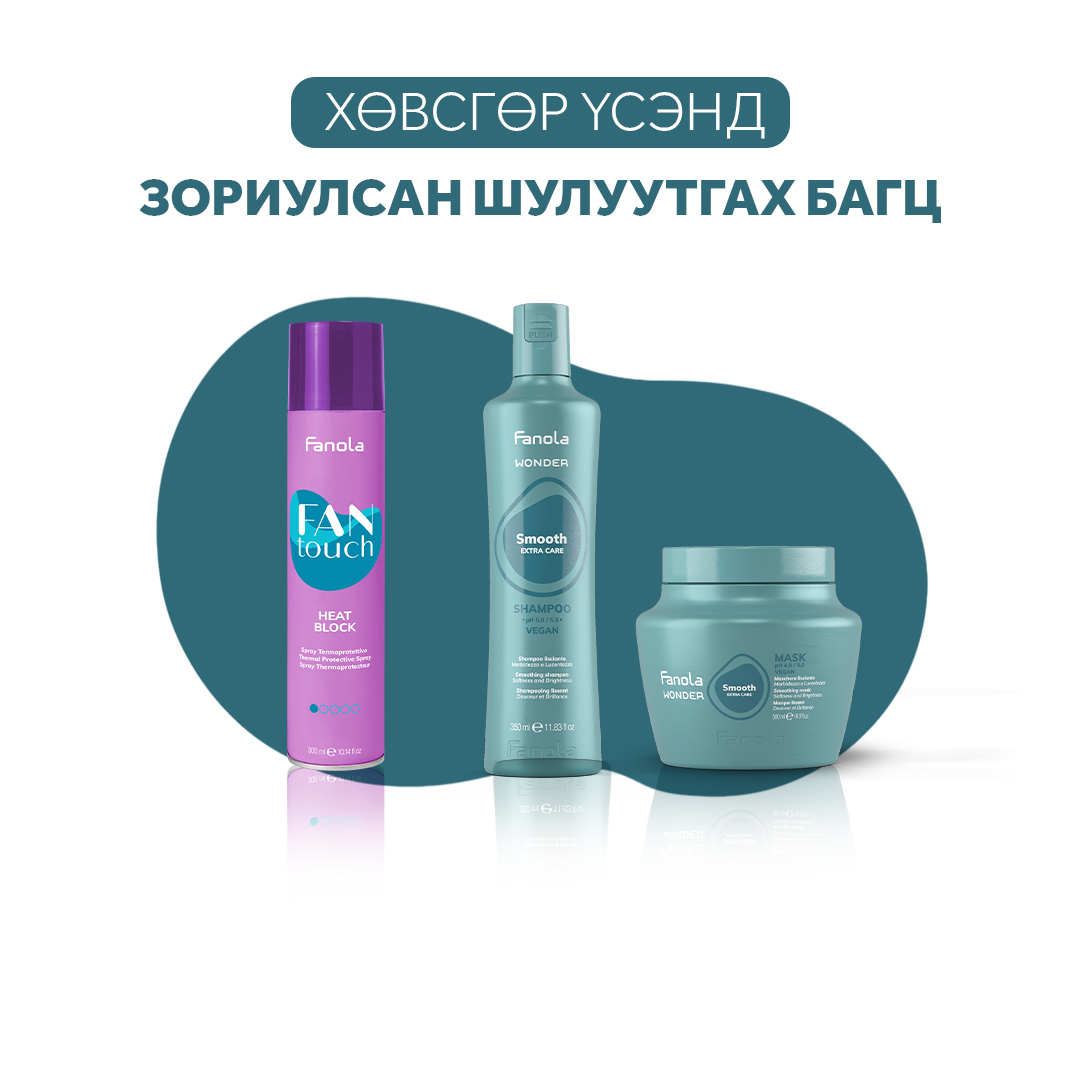 Хөвсгөр үсэнд зориулсан шулуутгах