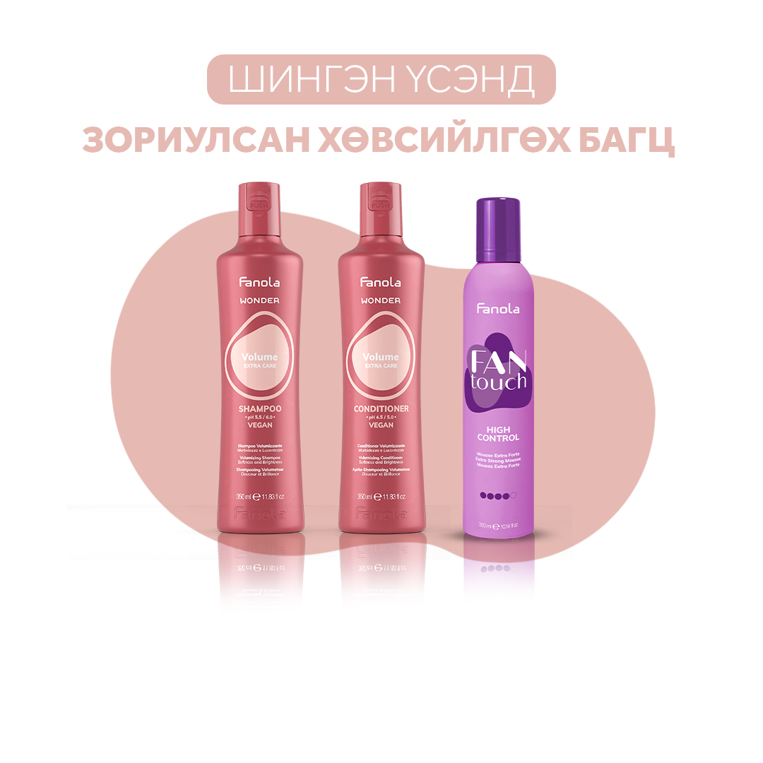 Шингэн үсэнд зориулсан хөвсийлгөх багц