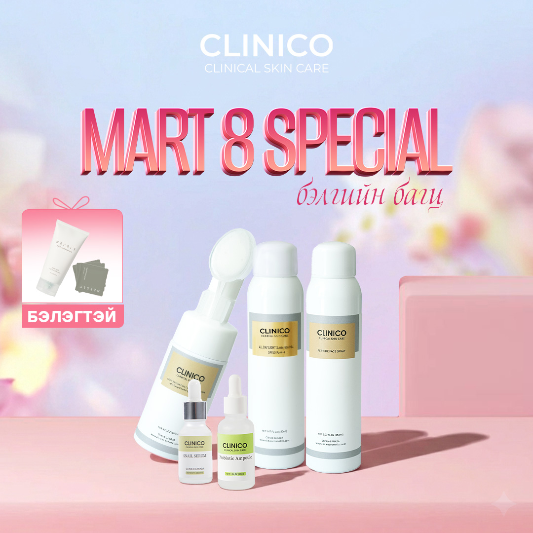 Охиндоо ЧИЙГШҮҮЛЖ ГЭРЭЛТҮҮЛЭХ БАГЦ