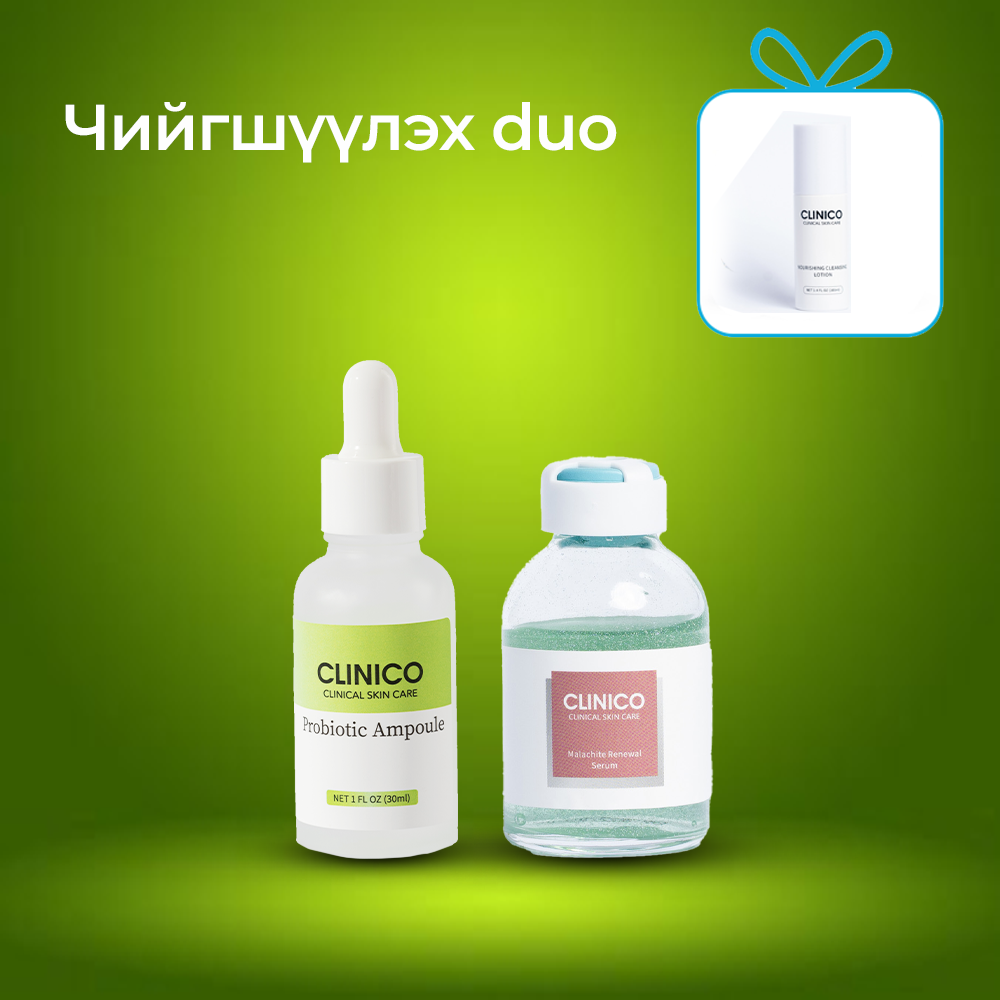 Чийгшүүлэх сэрүм ампул